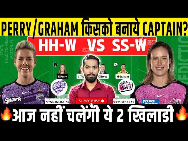 HB W vs SS W Dream11, HB W vs SS W Dream11 Prediction, HB W vs SS W Dream11 Team, WBBL 2024, WBBL|10