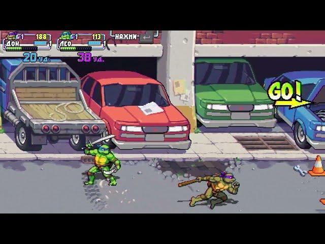TMNT Shredder Revenge Хард Аркадный режим на ачивку