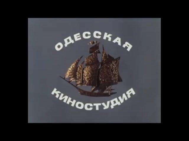 Odesa Film Studio logo (1981)