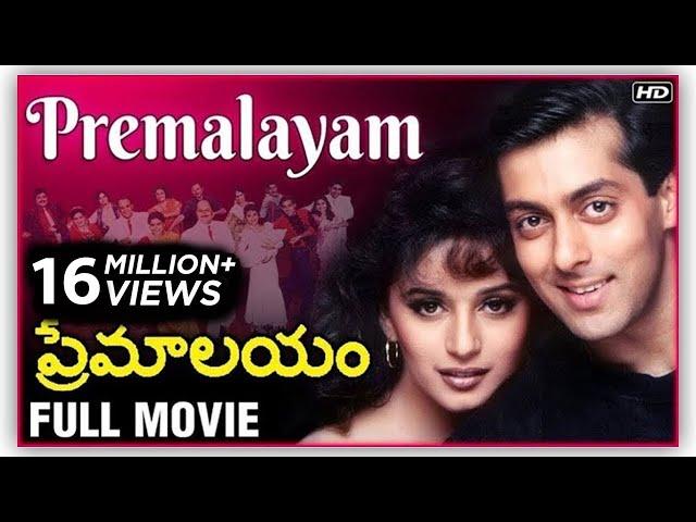 Hum Aapke Hain Koun Movie In Telugu | ప్రేమాలయం | Salman Khan | Madhuri Dixit | Rajshri Telugu