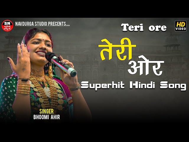 Teri Ore -Bhoomi Ahir | Superhit Hindi Song | Shankar Ahir | Ek Hir Thi Or Tha Ek Ranjha