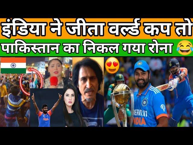 Pakistani Crying After India Won World Cup | India Beat South Africa | Pak Reaction on Virat Kohli