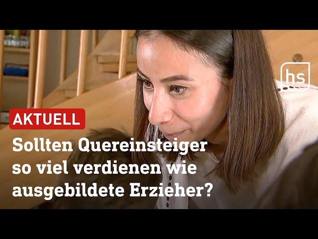 Quereinsteiger sollen Erzieher-Mangel beheben - das sorgt für Kritik | hessenschau