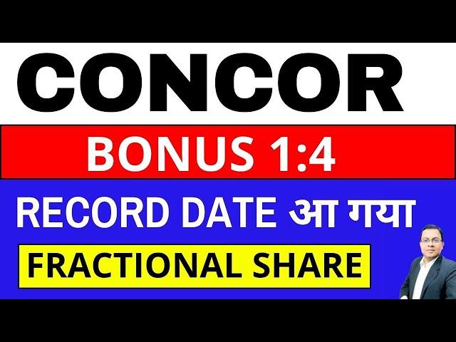 Concor share latest news . bonus announcement . concor share bonus . Container Corporation Of India