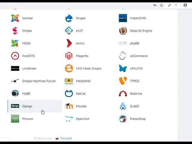 Обзор хостинг Beget подключение и прочие услуги хостера