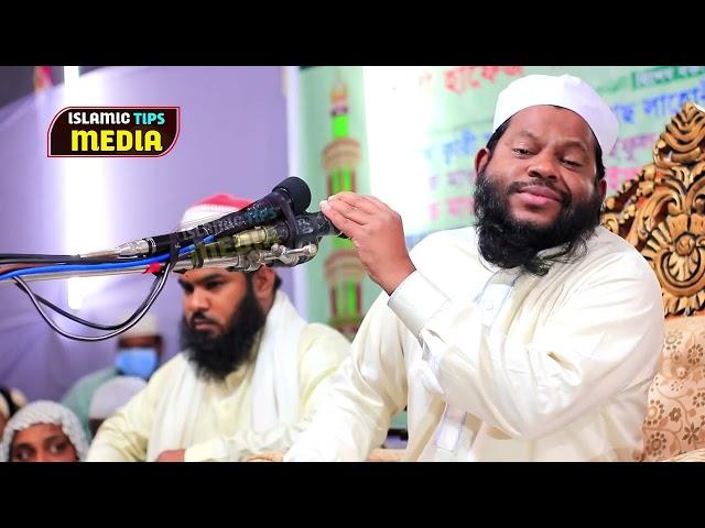 Sheikh Saidul Islam Asad from Islamic Tips Media