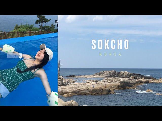 Shall we go to the sea in Korea for this summer vacation? | Sokcho, Korea | Lotte Sokcho Resort