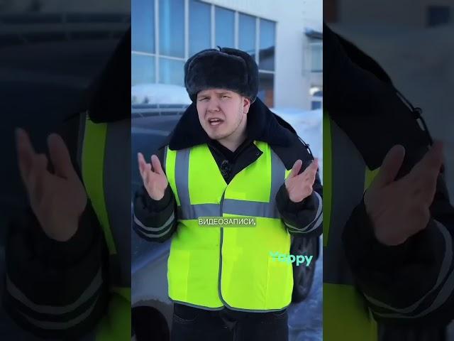 Почему инспектор ГИБДД не любит когда водитель в протоколе пишет «не согласен» #закон #штрафыгибдд