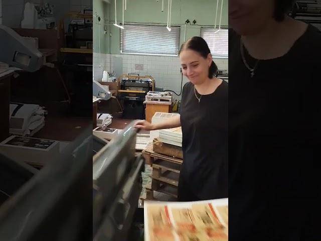 По субботам печатаем деньги 