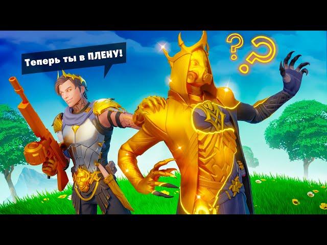 Что ЕСЛИ ВОЗНЁСШИЙСЯ МИДАС снова УВИДИТ АИДА!? | А ЧТО ЕСЛИ в Fortnite!?