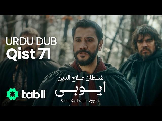 Sultan Salahuddin Ayyubi | Qist 71 [URDU DUB]