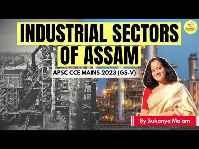 Industrial Sector of Assam || APSC Mains 2023 (GS Paper V) #apsc