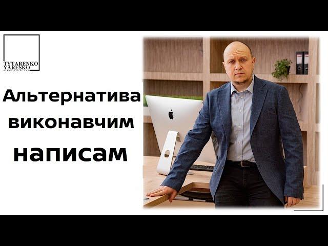 Стягнення кредитної заборгованості ПІД ЧАС ВІЙНИ. До чого вдаються банки та МФО?