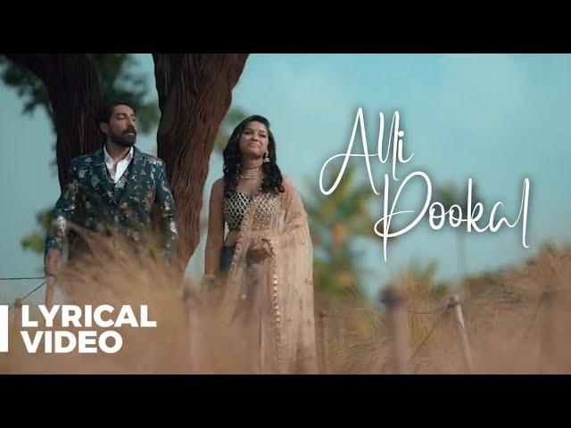 Naam - Alli Pookal | Lyric Video | T Suriavelan | Stephen Zechariah & Priyanka NK | SKPRODUCTIONS