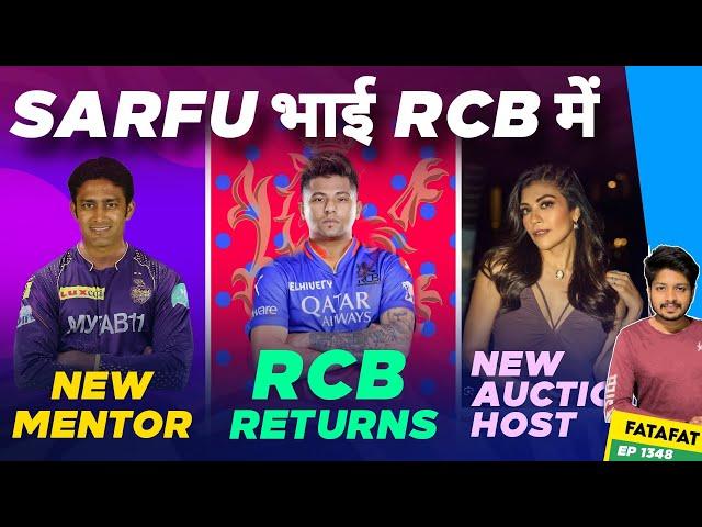 IPL 2025 - Sarfaraz Khan , RCB , Retention News | Cricket Fatafat | EP 1348 | MY Cricket Production