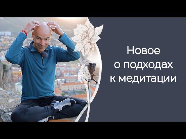 Основы медитации для начинающих: с чего начать занятия
