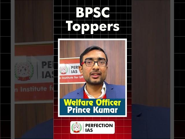 Just start your preparation with Perfection IAS #bpsc #bpscpreperation #bpscprelims #prelimsbooster