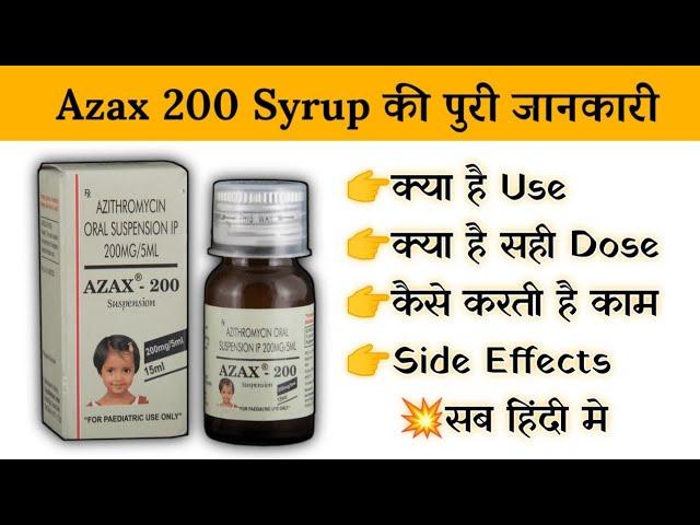 azax 200 suspension uses | price | composition | dose | side effects | review | in hindi