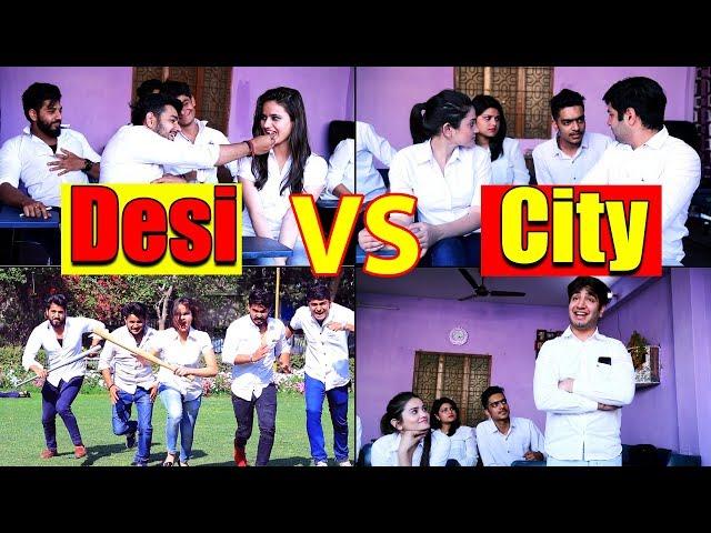 School Life Of Desi VS City || Neeraj  Beniwal