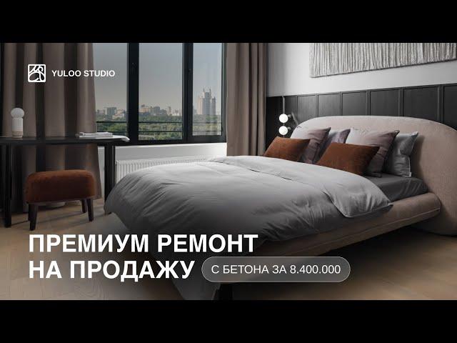 Современная ДВУШКА 68 м2 в минимализме | Румтур | Обзор ремонта за 8.353.713 руб.