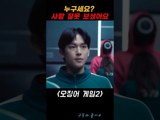 MZ코인 #오징어게임2 #임시완 #탑