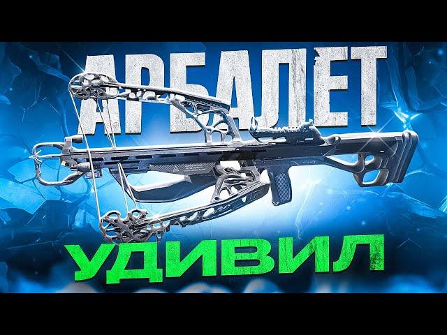 НЕВЕРОЯТНЫЙ ТОП-1 С АРБАЛЕТОМ В CALL OF DUTY MOBILE  / кал оф дьюти мобайл арбалет
