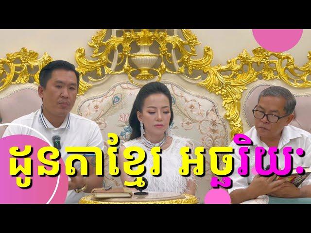 ទាយគ្មានខុសអីបន្តិច អាមេរិក និងអ៊ុយក្រែន ទាស់គ្នាដូចក្បួនតម្រាថា ១០០%