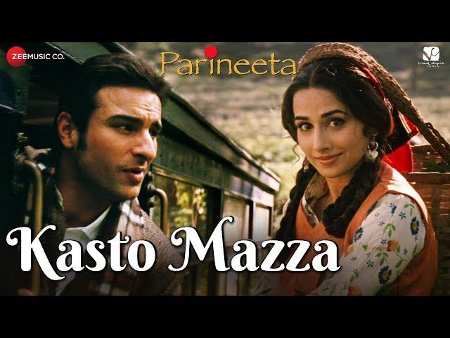 Kasto Mazza | Parineeta | Saif Ali Khan & Vidya Balan | Sonu Nigam & Shreya Ghoshal