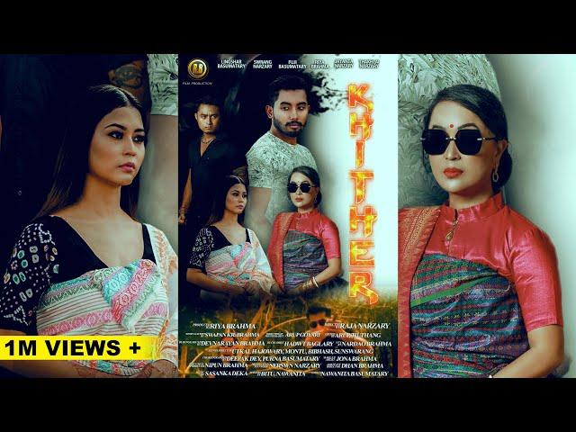 Khiter || Official Full Movie Bodo Feature Film 2022 ll RB Film Productions.