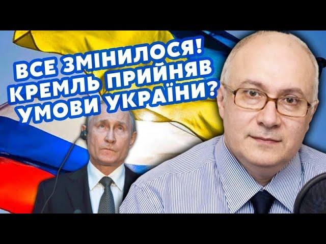 ️ГАНАПОЛЬСЬКИЙ: Путін ЙДЕ на ПЕРЕГОВОРИ! Лавров ВИЛЕТІВ у США. Україна ВИВЕДЕ ВІЙСЬКА в ОБМІН на...