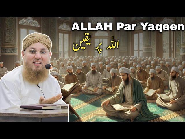 ALLAH Per Yaqeen - ALLAH Loves You - Believe only in Allah - Abdul Habib Attari -Rula Dene Wala Clip