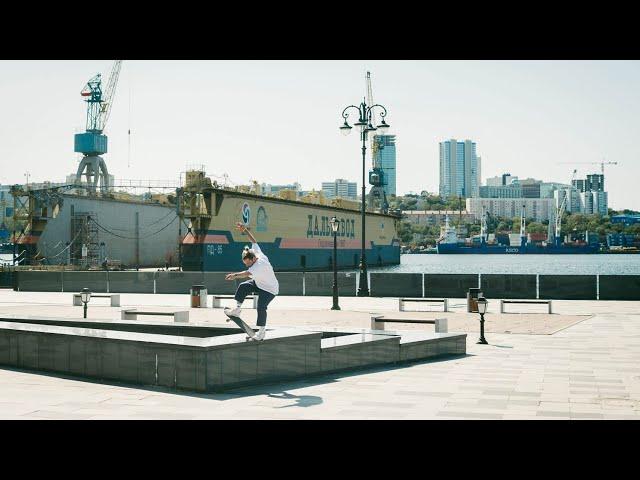 adidas Skateboarding Russia: Daleko