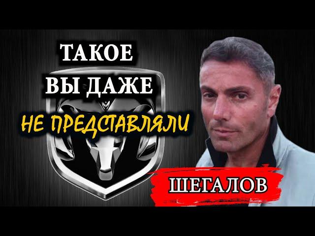 Тайны корпоративных логотипов / Вадим Шегалов