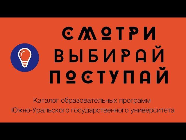 Программа специалитета. Таможенное дело.