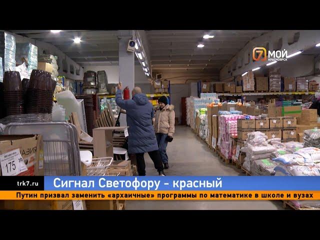 Магазины сети «Светофор» красноярских предпринимателей Шнайдеров массово закрывают в России