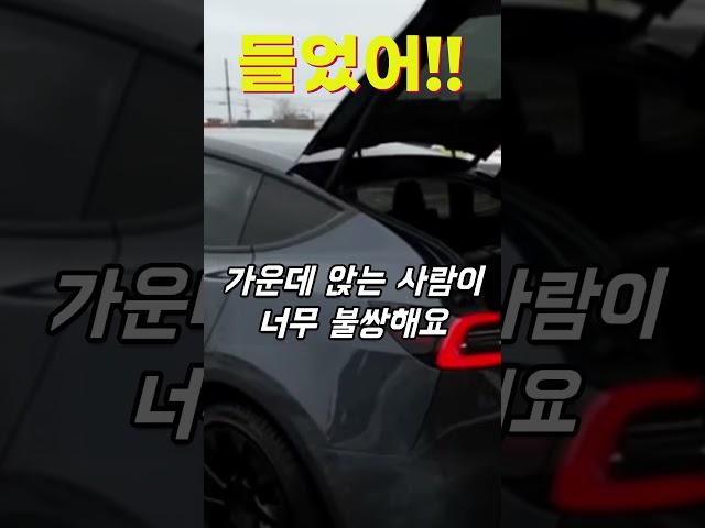 [속보]  테슬라 모델Y 6인승 확정! 캡틴시트에 더 긴 휠베이스까지? 