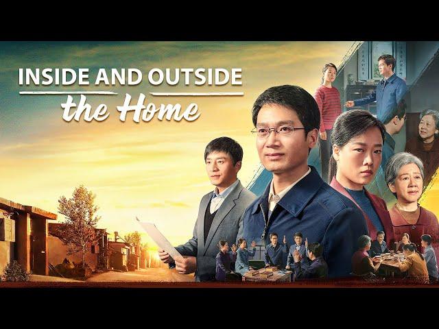 Christian Movie "Inside and Outside the Home" | A Difficult Choice Between Family and the Truth