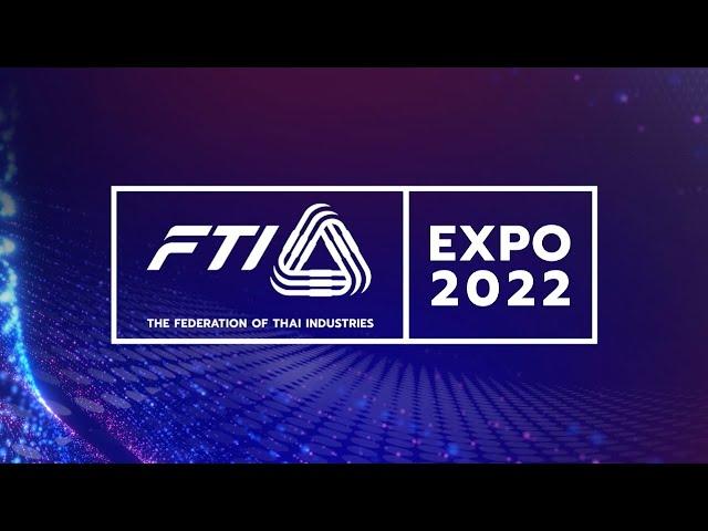 FTI Expo 2025 รวมพลังขับเคลื่อนอุตสาหกรรมไทย สู่อุตสาหกรรมแห่งอนาคต