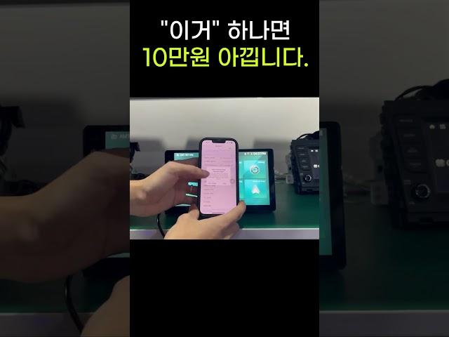 자동차 가성비 필수템