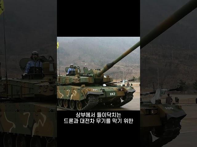 한국 K2 흑표전차의 위력