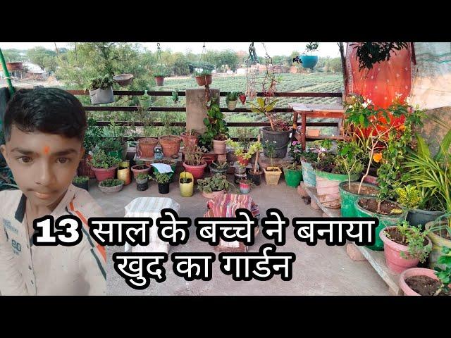 Home Gardening by Nayan | hamari bagiya