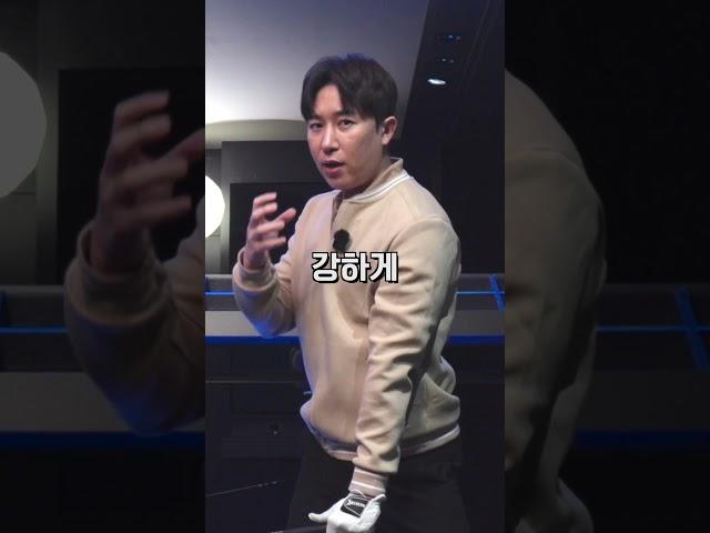 왼팔을 이렇게 내려야 멀리 나갑니다 #골프레슨 #골프스윙 #골프 ##golfswing #장타의조건