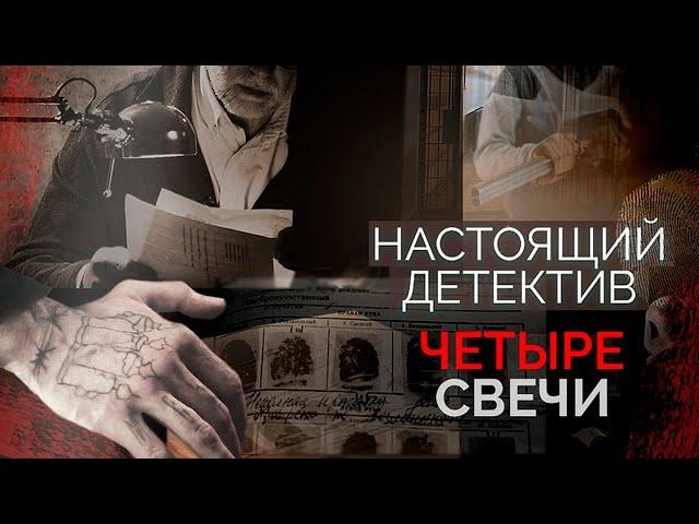 Настоящий детектив | Трагедия в небольшом городке | Почему жертвой стал обычный продавец