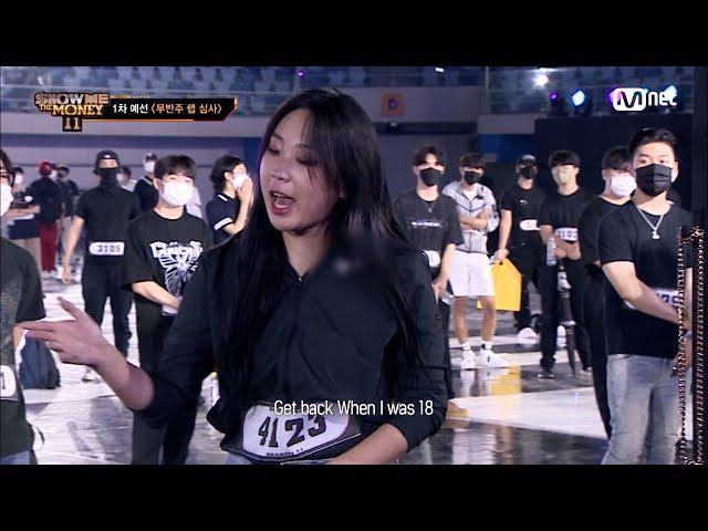 [ENG] [#SMTM11/1회] '모든 이의 관심 집중' 고등래퍼3 우승자, 이영지 @1차 예선 #쇼미더머니11 EP.1 | Mnet 221021 방송