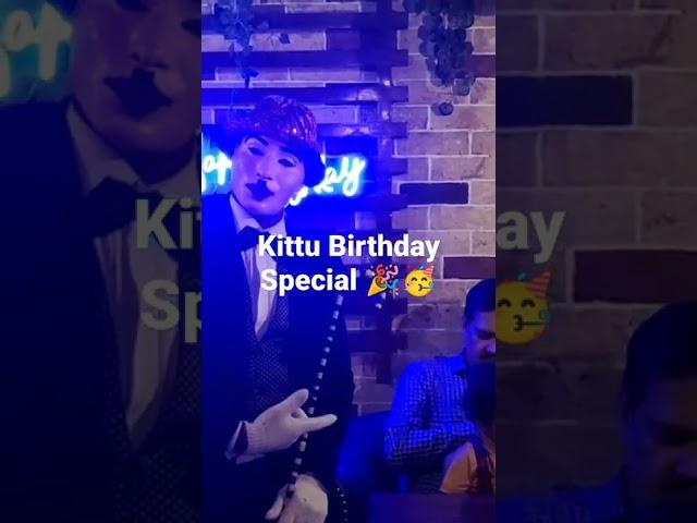 Kittu's Birthday Special ️. Baby Shorts | Baby Vlogs | Kundan Singh Vlogs #shorts #babyshorts