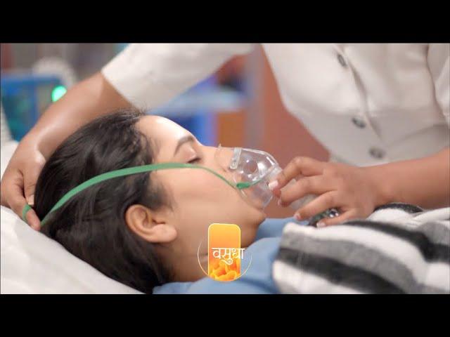 Vasudha Serial Update: Karishma पहुंची हो Hospital,Vasudha संग होगा हादसा