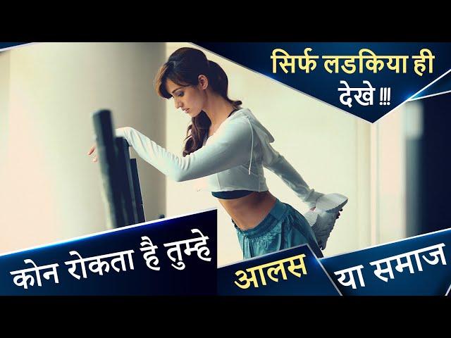 Disha Patani - Workout Motivation  Female Fitness Motivation  In Hindi