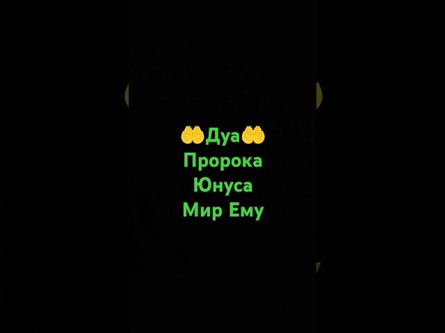 #Напоминание #ислам# #религия#