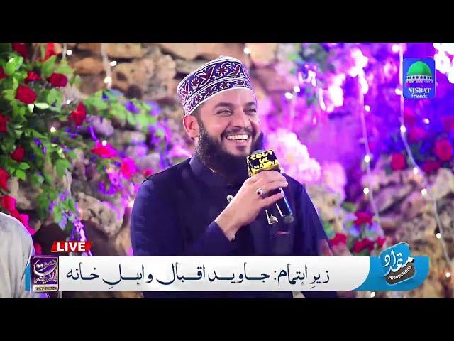 Mehfil e Naat || 4 Oct 2022 || Mahmood Ul Hassan Ashrafi