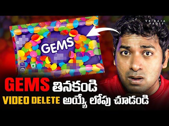 Why Hyderabad Food Is Worst, Don't Eat Gems | Hyderabad, Gems | Telugu  | VR Raja Facts